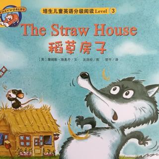 培生L3 the straw house