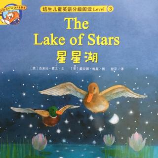 培生L3 the lake of stars