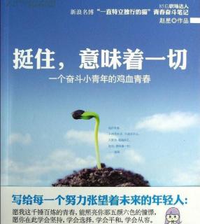 《挺住…2.13》那些面试经、技术贴和标准答案