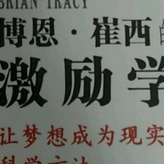 学的越多，你就越能激活更多的细胞与神经