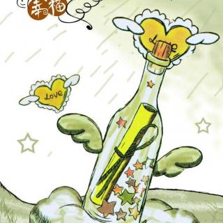 口才宝🐸语商乐园💤晚安故事【84 👵阿芽奶奶和漂流瓶🍾】