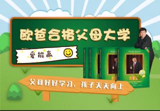 第二篇：爱的阅读：小达瑞的创业