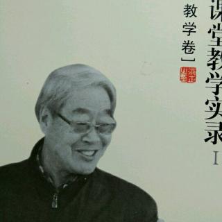 读书20180901――100《高尔基和他的儿子》教学实录和评析二