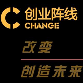 创业技巧4_如何打造个人平台，成为赚钱机器