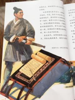 37.写给儿童的中国历史6⃣️之读书人的本领