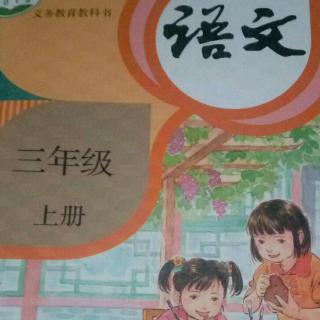 大青树下的小学