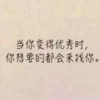 每个人都在挣扎，请你千万别倒下