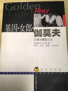 《基因.女郎.伽莫夫》-帕萨迪纳和伯克利，1955年2-3月