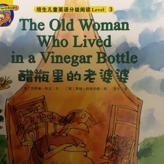 培生L3 the old woman who lived in a vinegar bottle