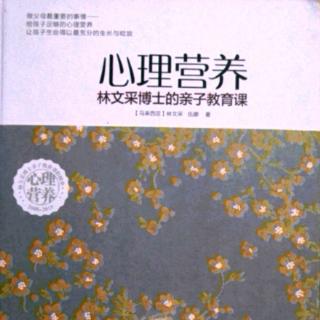 愛上書房每日线上微分享第587期  隔代养育（1）