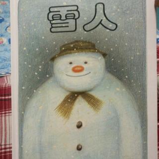 雪人