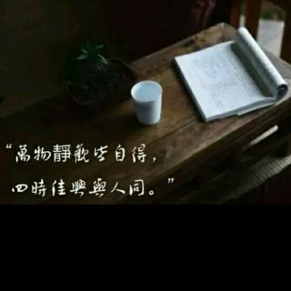 《静，是一种气质》–汪曾祺