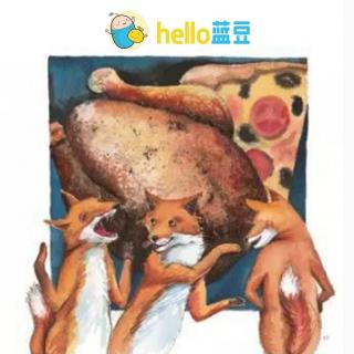 <蓝豆故事>111第四只狐狸（智慧与力量的悬殊较量）