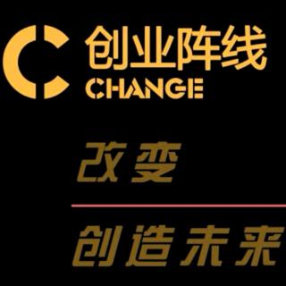 创业顶级思维3_立即行动