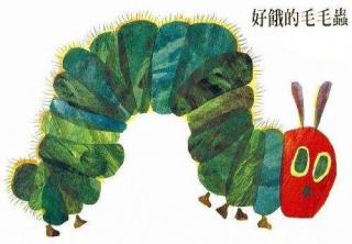 金鼎实验幼儿园睡前故事140—《好饿的毛毛虫》