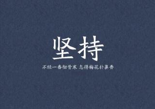 沁园春长沙