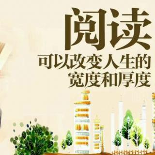 《给孩子的50堂情商课》3.嘴甜的孩子更受欢迎