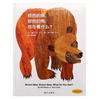 棕色的🐻棕色的🐻你在看什么