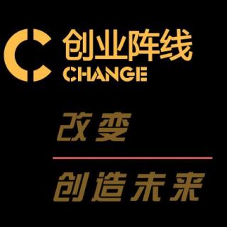 创业顶级思维4_自我约束是创业成功的根本