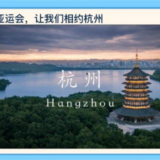 9.4 Hangzhou