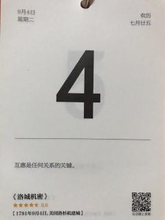 109.小吕和你聊人资