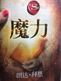 魔力17:魔力支票