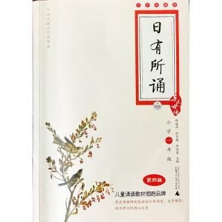 12. 《黄豆荚》～Leo腾