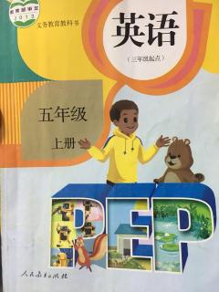 PEP五上Unit1课文录音