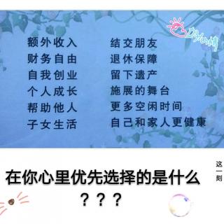 《论语》温故而知新～详解