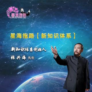 【新知识体系】为什么要创建新知识体系（上）