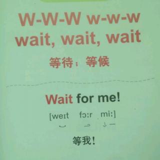 WWW WWW wait等待