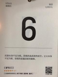 111.小吕和你聊人资