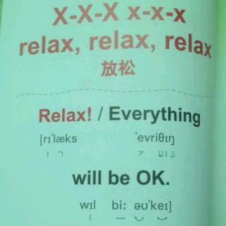 XXX XXX Relax放松！
