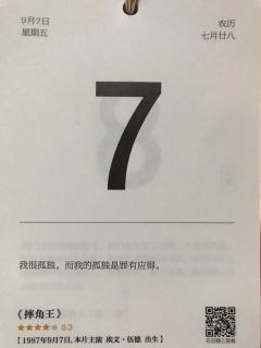 112.小吕和你聊人资