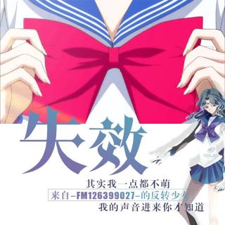 王妃(吉他版)