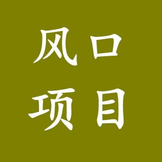 揭秘魔術(shù)月入上萬的套路