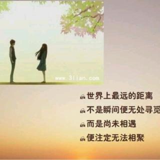 《世界上最遥远的距离·泰戈尔》朗读：如云