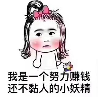 女人，先有自我，才有自尊！