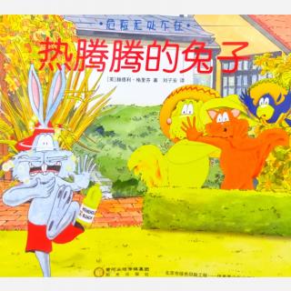 ✨【故事64】《热腾腾的兔子》