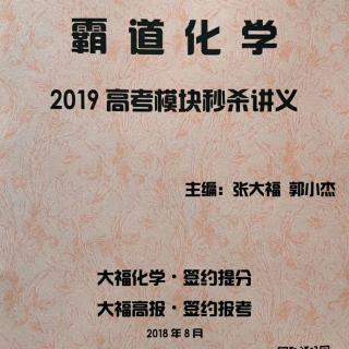 教育学与教育技术学的区别是什么，能做老师吗——你听大福说