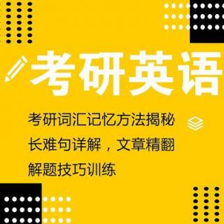 词根衍生法高效记单词——词根 cert