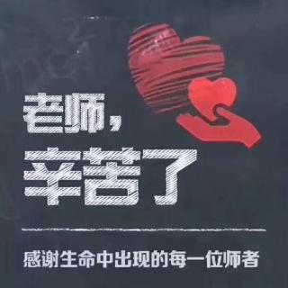 让我怎样感谢你？——汪国真