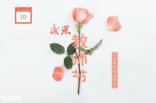 京师长城故事-老鼠嫁女