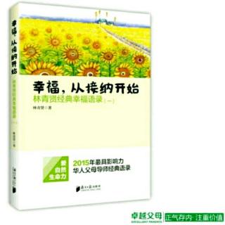 16.一个人的格局被放大了就永远回不到原来的小地方