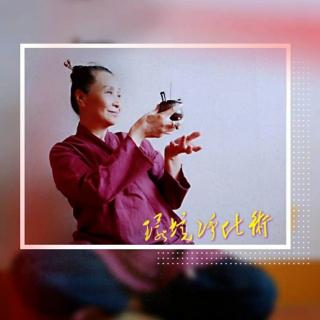 2018.09.10 李美凤《造福开运的取名法》之大陆90%以上的错误取名法