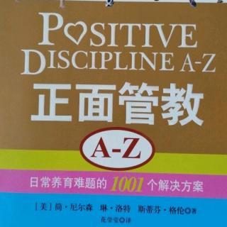 撅嘴、抱怨和其他消极行为