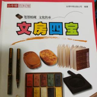 毛笔是怎样制作的 怎样使用毛笔