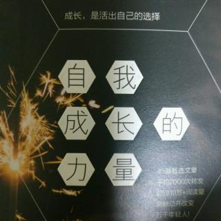 第二十四篇，是什么让我们沉浸在情绪里难以自拔？