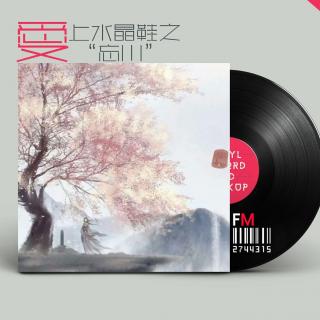 爱上水晶鞋之《一个人》