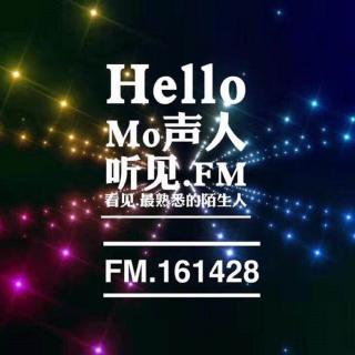 FM相忘于江湖